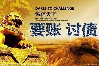 逾期欠款或面临法律追责